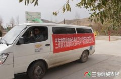 蘭海商貿城幫扶物資送達跌馬溝小學